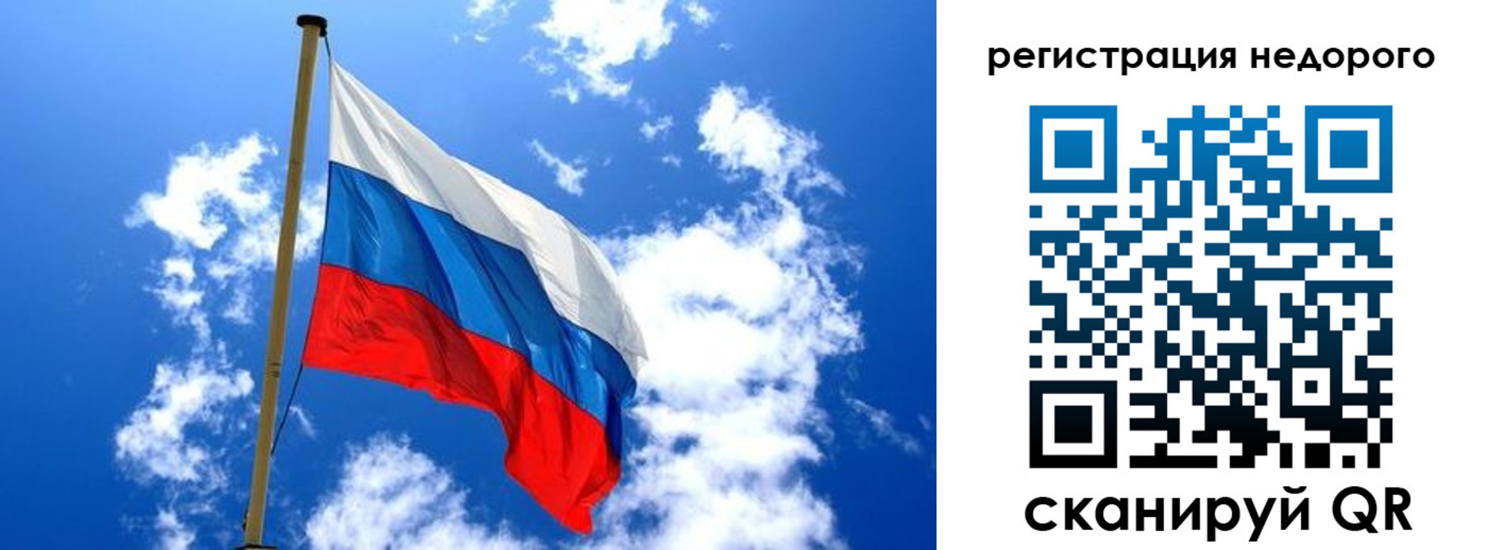 временная регистрация надежно в Обояни