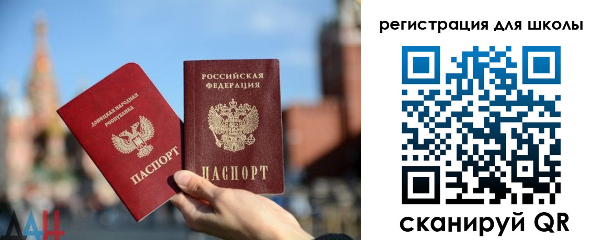прописка для кредита в Обояни