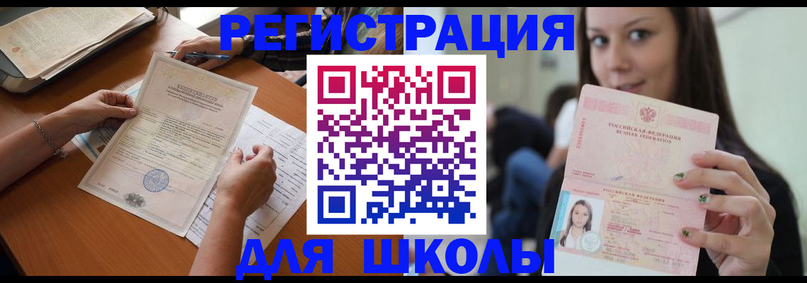 пропишу в квартире в Обояни